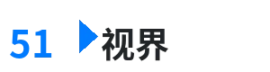 51视界 - 魔力宝贝手游激活码 综合内容门户Logo